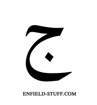 Government of Iraq markings found on Lee-Enfield rifles