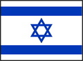 Flag of Israel